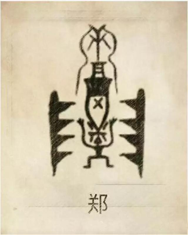 周易八字合婚可闻舜缘文化 周易八字合婚可闻舜缘文化