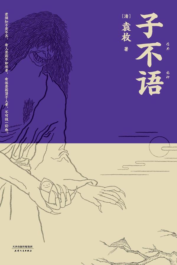 八字合婚就找舜缘文化 八字合婚就找舜缘文化