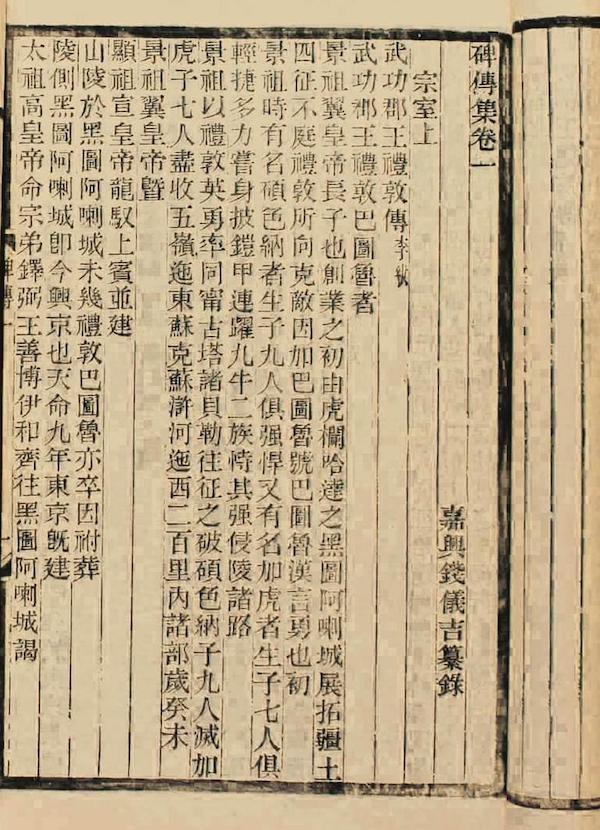 八字合婚就找舜缘文化 八字合婚就找舜缘文化