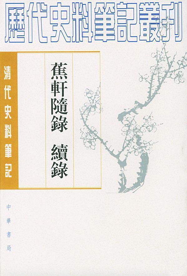 八字合婚就找舜缘文化 八字合婚就找舜缘文化