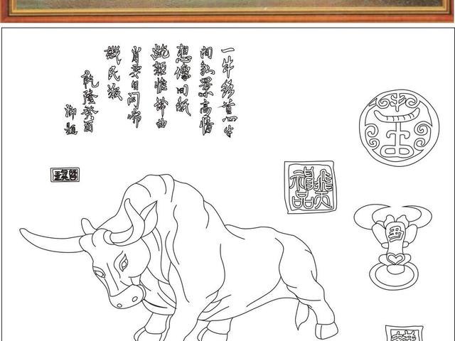 属羊男和属牛女的八字合婚解说