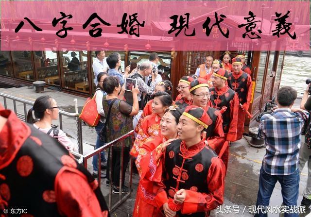 八字合婚算出轨 八字合婚算出轨