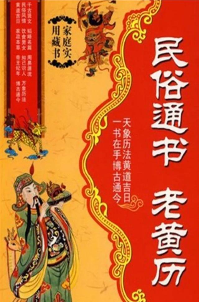 八字合婚较忌讳的地方 八字合婚较忌讳的地方