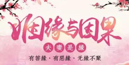 生辰八字合婚测姻缘在线算婚姻 生辰八字合婚测姻缘在线算婚姻