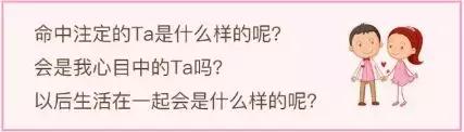 生辰八字合婚测姻缘在线算婚姻 生辰八字合婚测姻缘在线算婚姻