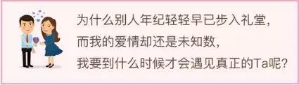 生辰八字合婚测姻缘在线算婚姻 生辰八字合婚测姻缘在线算婚姻