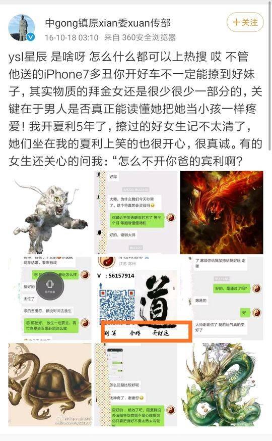 八字合婚网页 八字合婚网页