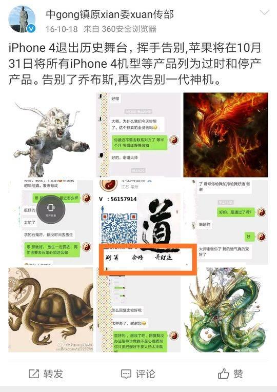 八字合婚网页 八字合婚网页