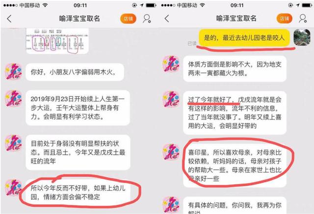 八字合婚下载安卓最新版 八字合婚下载安卓最新版