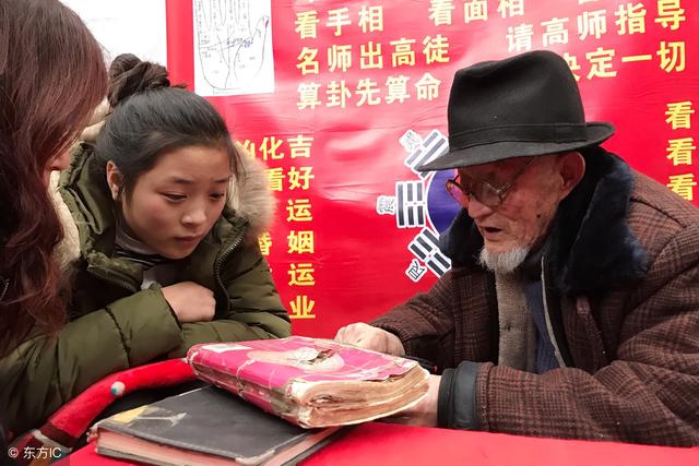 在线八字合婚择日 在线八字合婚择日