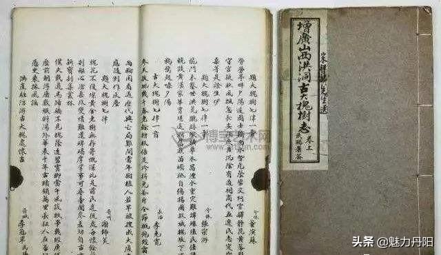 四平八字合婚 四平八字合婚