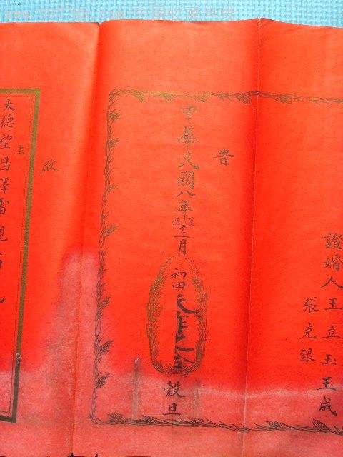 情侣八字合婚免费 免费算情侣八字
