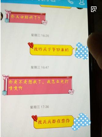 八字合婚扯证日期