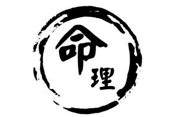 八字合婚无恩之刑是什么意思 八字合婚无恩之刑是什么意思