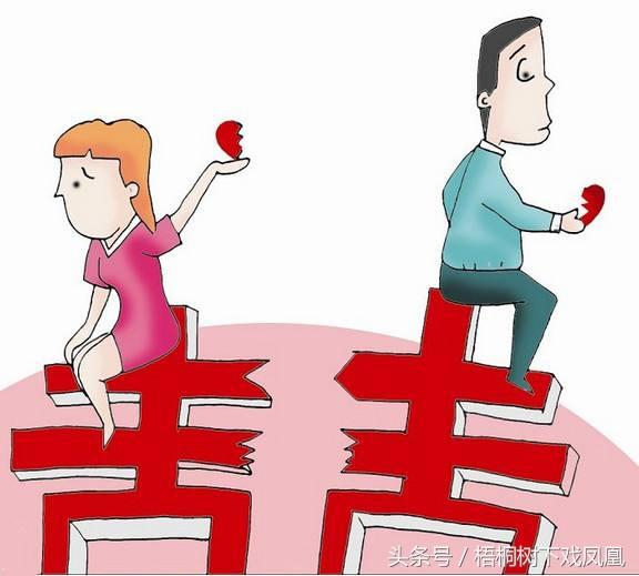 合婚八字相克
