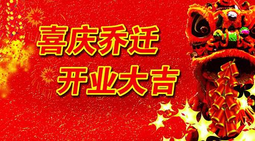 周易八卦八字合婚