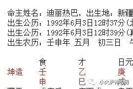 生男生女看八字合婚 生男生女看八字合婚