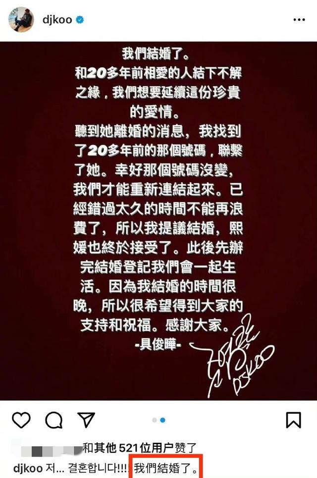 范玮琪陈建州八字合婚 范玮琪陈建州八字合婚