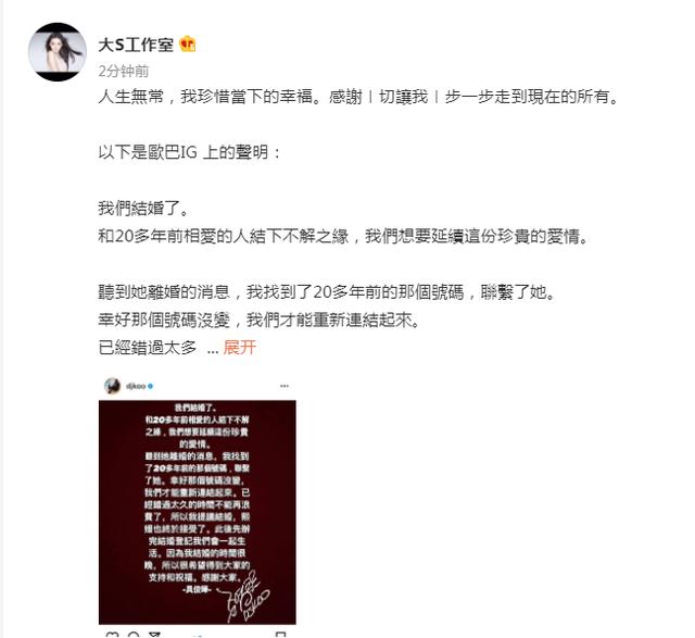 范玮琪陈建州八字合婚 范玮琪陈建州八字合婚