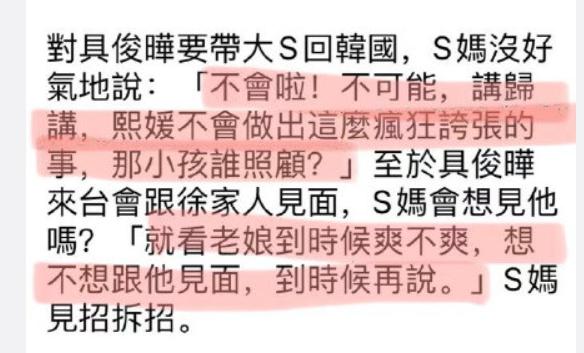 范玮琪陈建州八字合婚 范玮琪陈建州八字合婚
