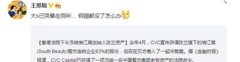 范玮琪陈建州八字合婚 范玮琪陈建州八字合婚