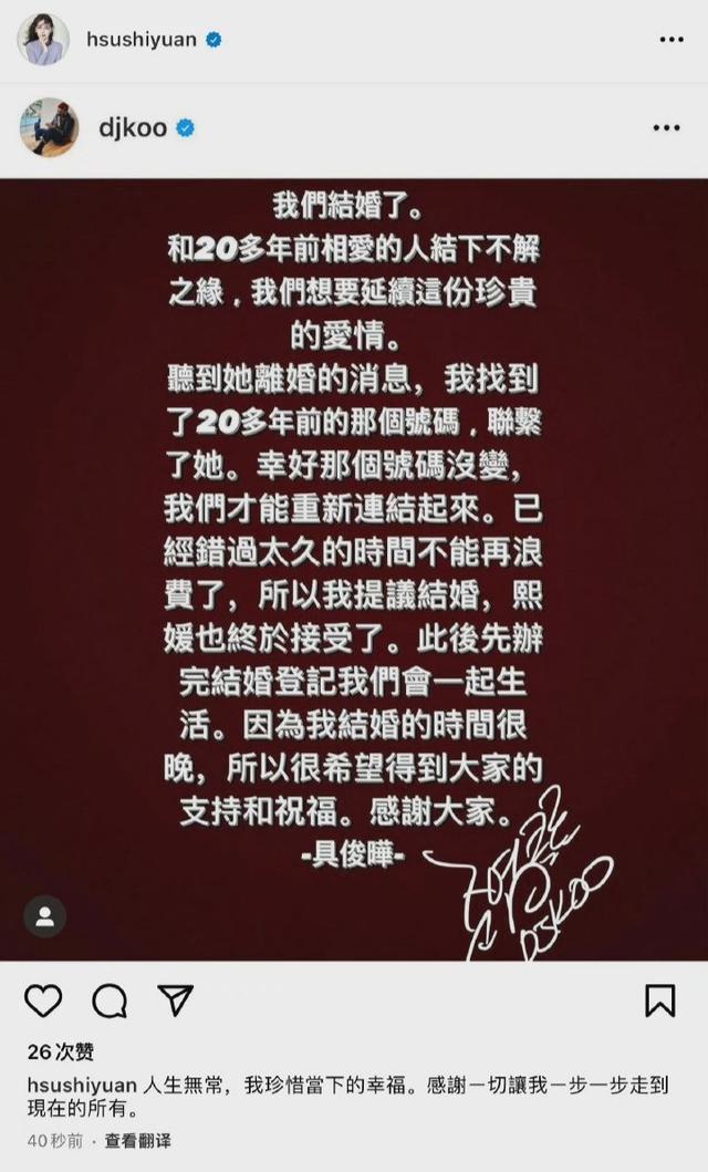 范玮琪陈建州八字合婚 范玮琪陈建州八字合婚