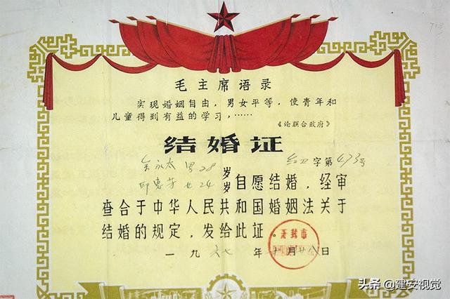 八字合婚定结婚日