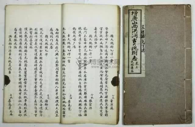 山西平鲁算命合婚 山西平鲁算命合婚