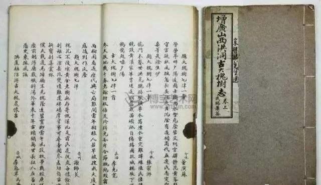 山西平鲁算命合婚 山西平鲁算命合婚