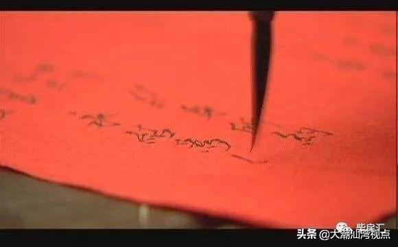 潮汕八字合婚 潮汕八字合婚