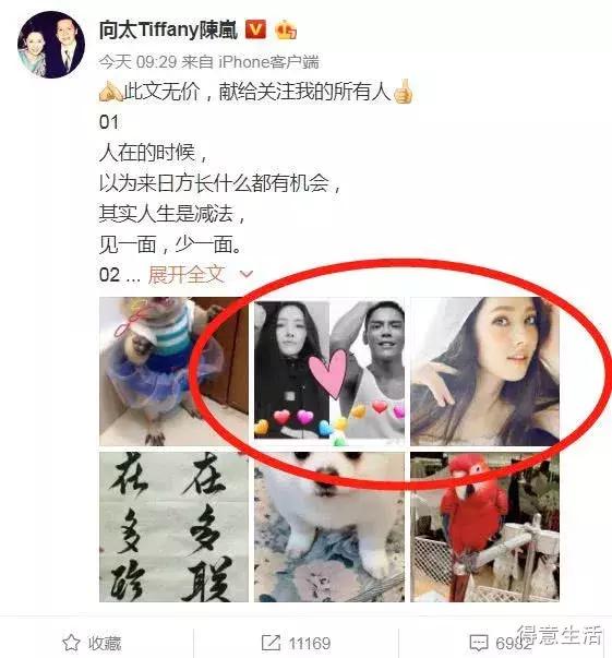 八字合婚女强过男 八字合婚女强过男