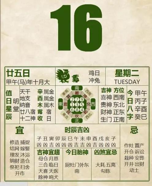 八字合婚问舜缘文化满意 八字合婚问舜缘文化满意
