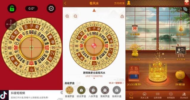 八字算命合婚起名下载 八字算命合婚起名下载