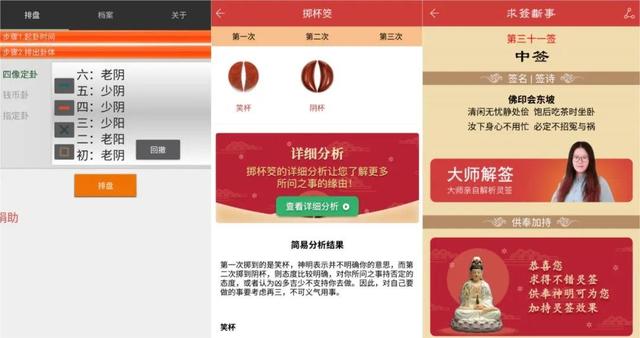 八字算命合婚起名下载 八字算命合婚起名下载