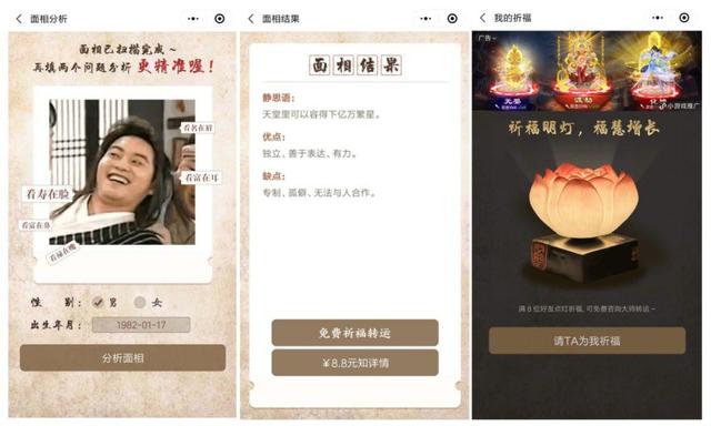 八字算命合婚起名下载 八字算命合婚起名下载